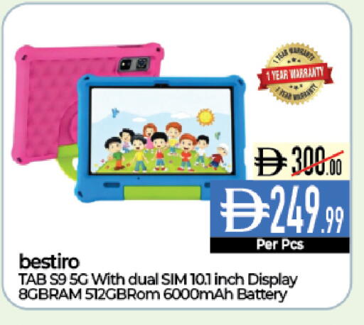 available at ديلايس سوبرماركت in الإمارات العربية المتحدة , الامارات - أبو ظبي