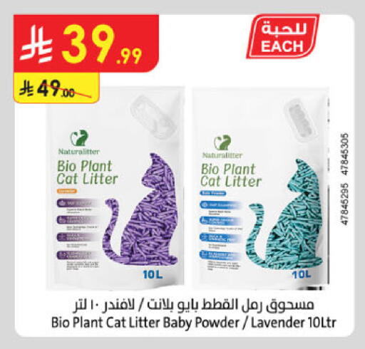 available at Danube in KSA, Saudi Arabia, Saudi - Khamis Mushait