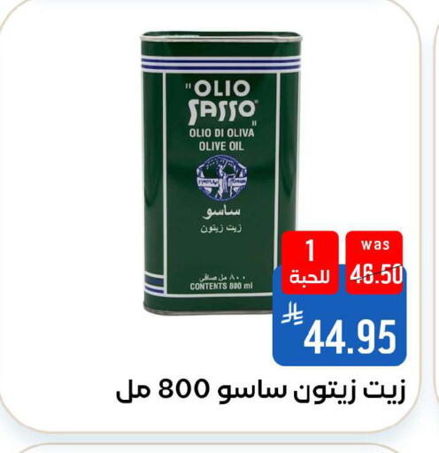 available at Shubra AlTaif in KSA, Saudi Arabia, Saudi - Ta'if