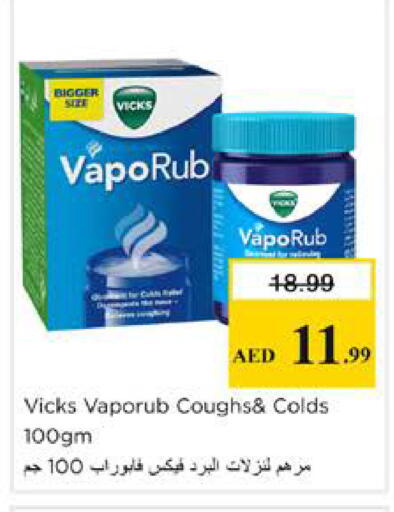 available at نستو هايبرماركت in الإمارات العربية المتحدة , الامارات - دبي