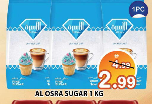 available at Leptis Hypermarket  in UAE - Ras al Khaimah