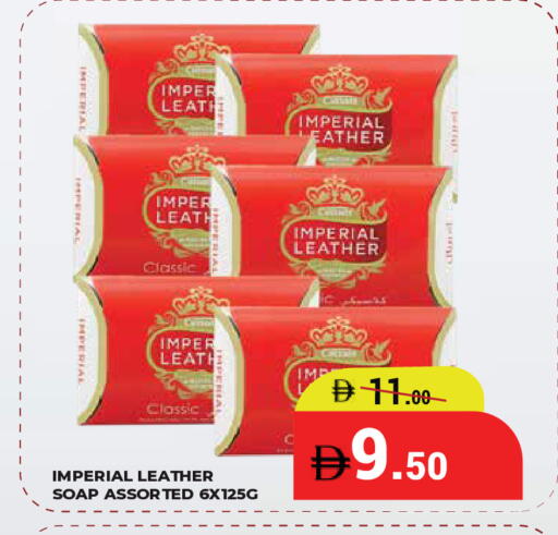 available at كيرالا هايبرماركت in الإمارات العربية المتحدة , الامارات - رَأْس ٱلْخَيْمَة