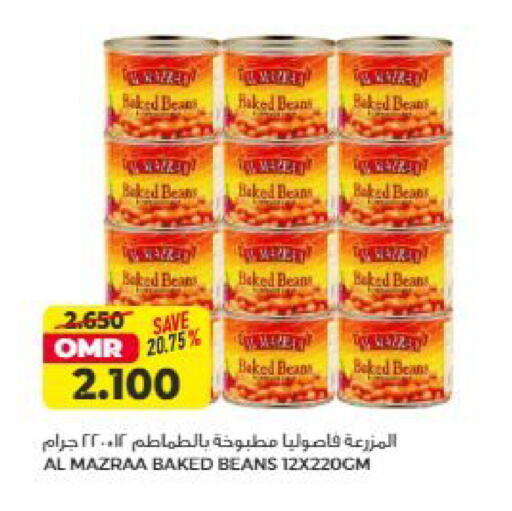available at Saihooth Hypermarket in Oman - Sohar