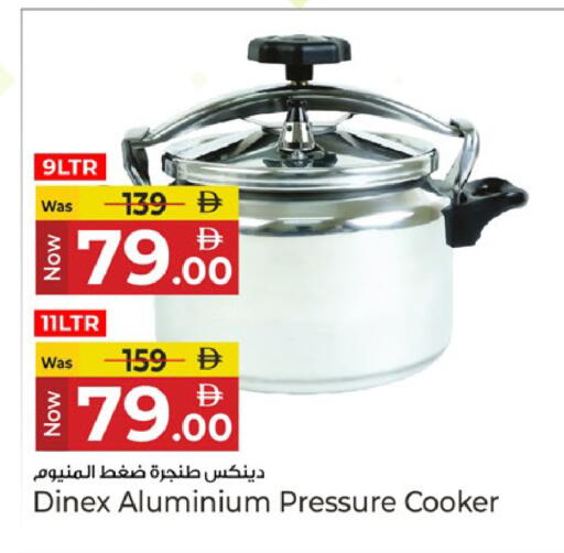 available at Kenz Hypermarket in UAE - Sharjah / Ajman