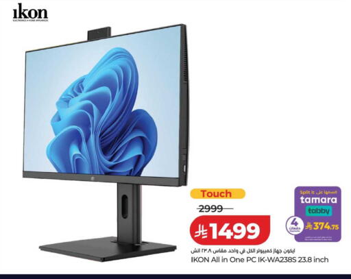 available at لولو هايبرماركت in مملكة العربية السعودية, السعودية, سعودية - الخرج