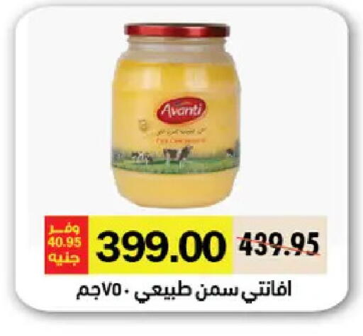 available at رويال هاوس in Egypt - القاهرة