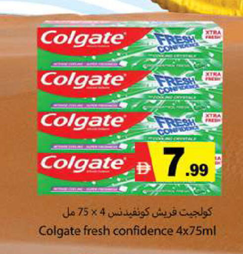 available at جلف هايبرماركت ذ.م.م in الإمارات العربية المتحدة , الامارات - رَأْس ٱلْخَيْمَة