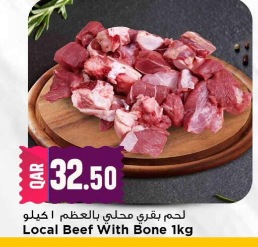 available at Marza Hypermarket in Qatar - Doha