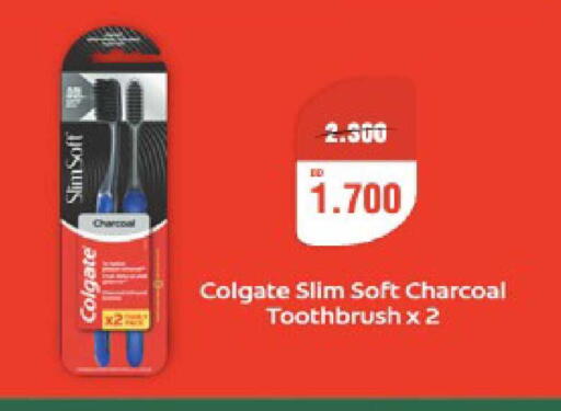 available at Al Helli in Bahrain