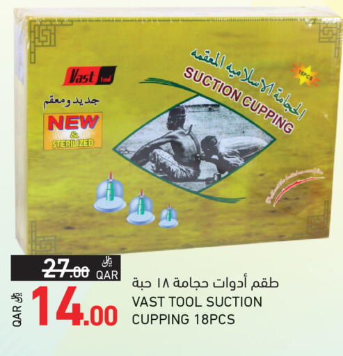 available at Aswaq Ramez in Qatar - Al Khor