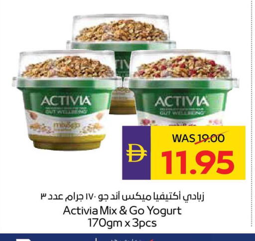 available at ADCOOP in UAE - Ras al Khaimah