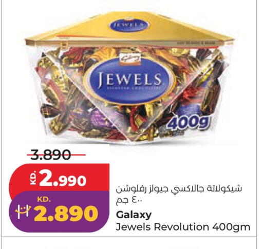 available at لولو هايبر ماركت in الكويت - مدينة الكويت