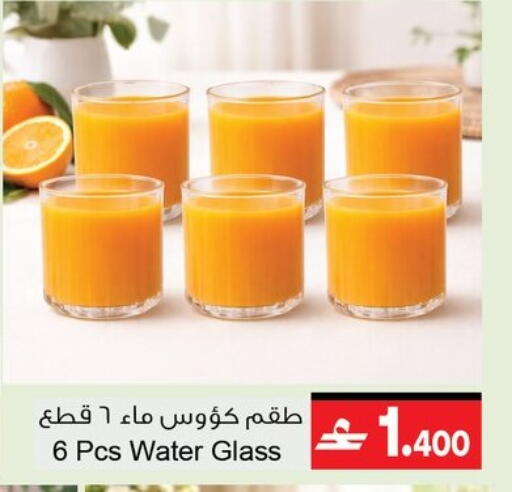 available at أيه & أتش in عُمان - مسقط‎