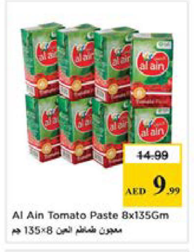 Tomato available at Nesto Hypermarket in UAE - Dubai