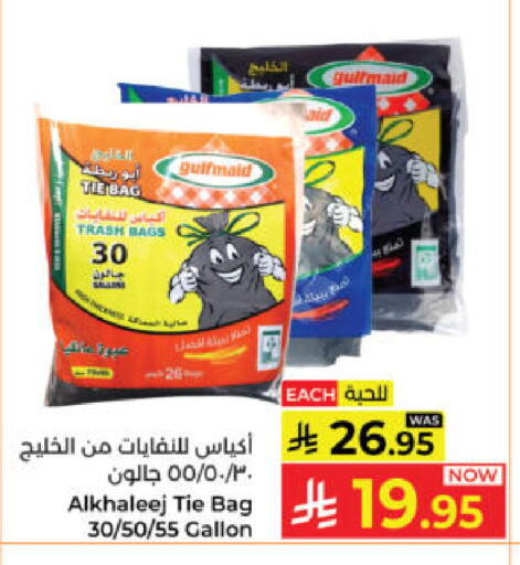 available at Kabayan Hypermarket in KSA, Saudi Arabia, Saudi - Yanbu