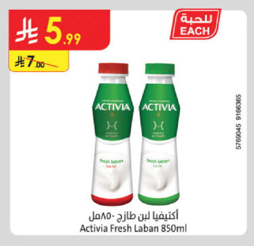 available at Danube in KSA, Saudi Arabia, Saudi - Khamis Mushait
