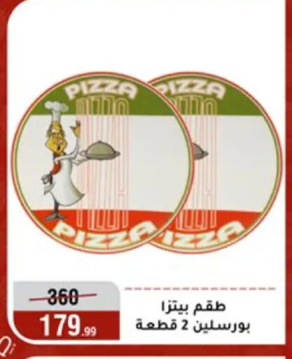 available at المرشدي in Egypt - القاهرة