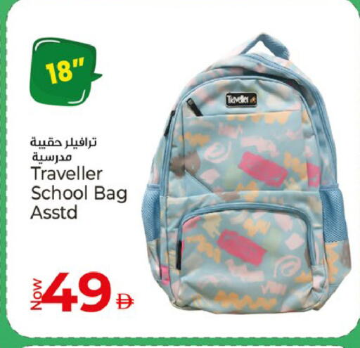available at Kenz Hypermarket in UAE - Sharjah / Ajman
