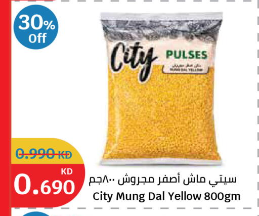 available at City Hypermarket in Kuwait - Kuwait City