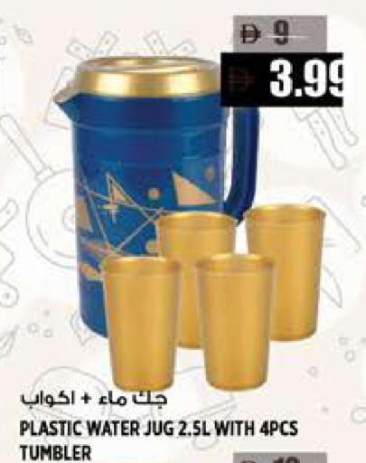 available at Hashim Hypermarket in UAE - Sharjah / Ajman