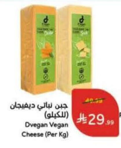 available at هايبر بنده in مملكة العربية السعودية, السعودية, سعودية - الخبر‎