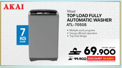 available at شرف دج in عُمان - مسقط‎