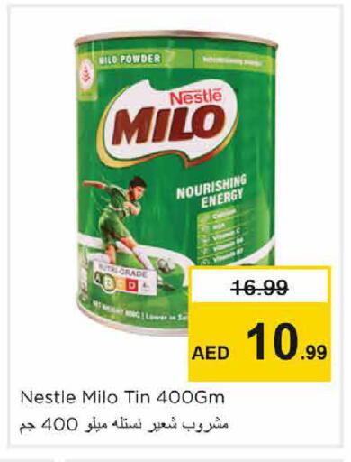 available at Nesto Hypermarket in UAE - Sharjah / Ajman