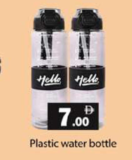 available at جلف هايبرماركت ذ.م.م in الإمارات العربية المتحدة , الامارات - رَأْس ٱلْخَيْمَة