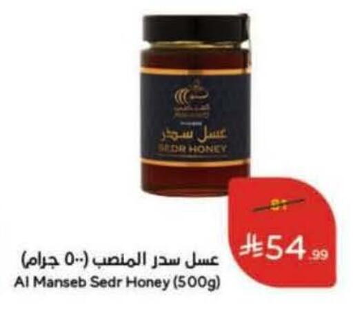 available at هايبر بنده in مملكة العربية السعودية, السعودية, سعودية - بريدة