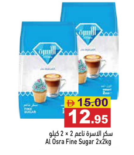 available at أسواق رامز in الإمارات العربية المتحدة , الامارات - أبو ظبي