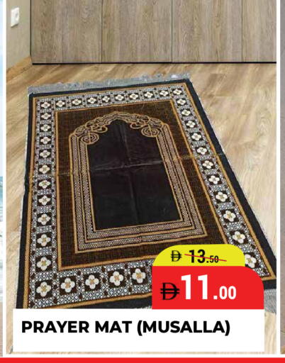 available at كيرالا هايبرماركت in الإمارات العربية المتحدة , الامارات - رَأْس ٱلْخَيْمَة