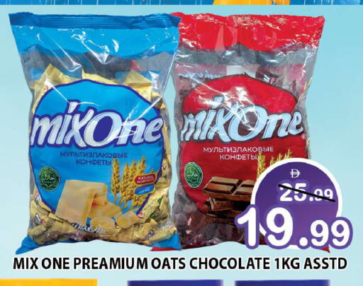 available at ليبتس هايبرماركت in الإمارات العربية المتحدة , الامارات - رَأْس ٱلْخَيْمَة