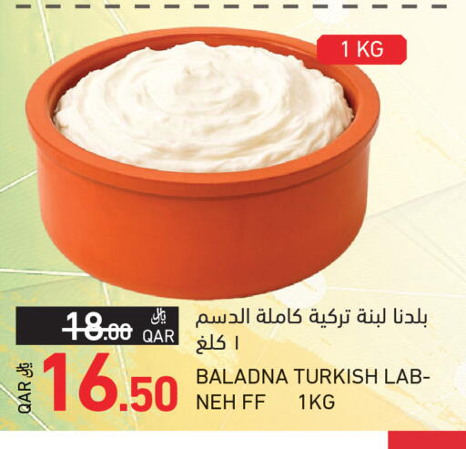 available at Aswaq Ramez in Qatar - Umm Salal