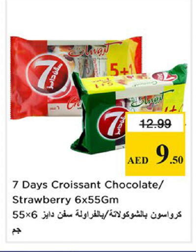 Strawberry available at Nesto Hypermarket in UAE - Fujairah
