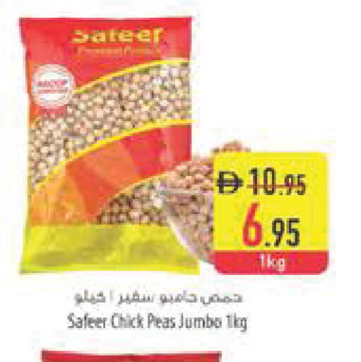 Peas available at Safeer Market in UAE - Fujairah