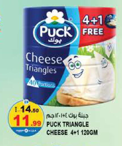 available at Hashim Hypermarket in UAE - Sharjah / Ajman