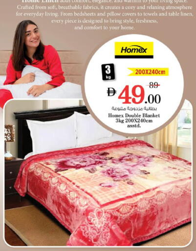 available at Nesto Hypermarket in UAE - Ras al Khaimah