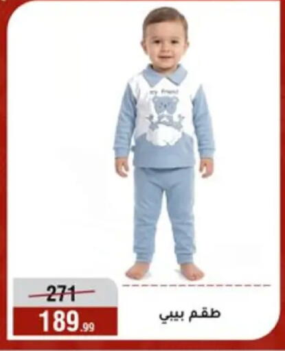 available at المرشدي in Egypt - القاهرة