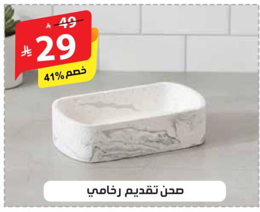 available at Alhadaya Center in KSA, Saudi Arabia, Saudi - Mecca