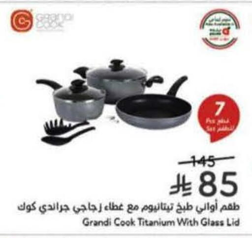 available at هايبر بنده in مملكة العربية السعودية, السعودية, سعودية - المنطقة الشرقية