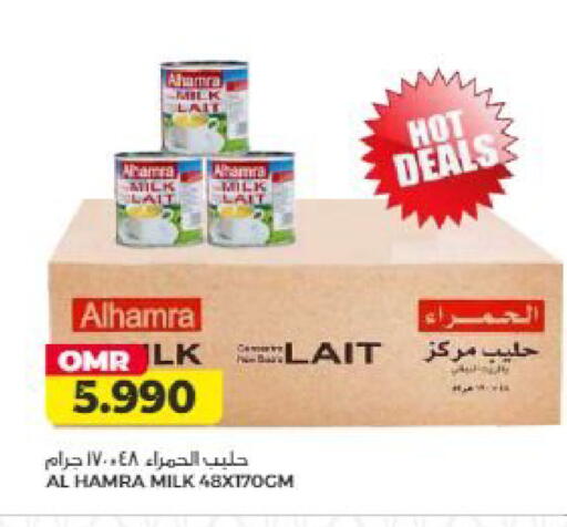 available at Saihooth Hypermarket in Oman - Sohar