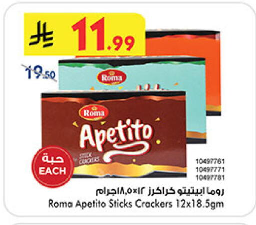 available at Bin Dawood in KSA, Saudi Arabia, Saudi - Medina