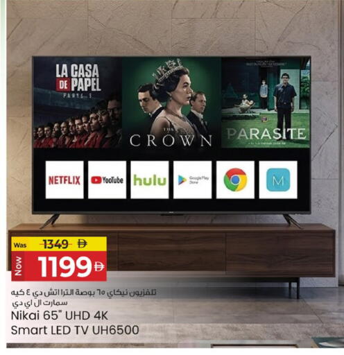 available at Kenz Hypermarket in UAE - Sharjah / Ajman