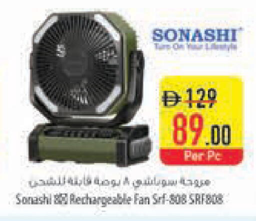 available at السفير ماركت in الإمارات العربية المتحدة , الامارات - أبو ظبي