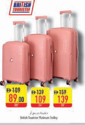 available at السفير ماركت in الإمارات العربية المتحدة , الامارات - أبو ظبي