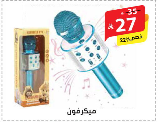 available at الهدايا سنتر in مملكة العربية السعودية, السعودية, سعودية - مكة المكرمة