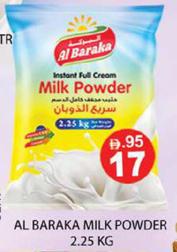 available at Zain Mart Supermarket in UAE - Ras al Khaimah