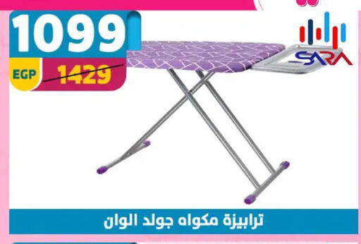 available at سنتر شاهين in Egypt - القاهرة