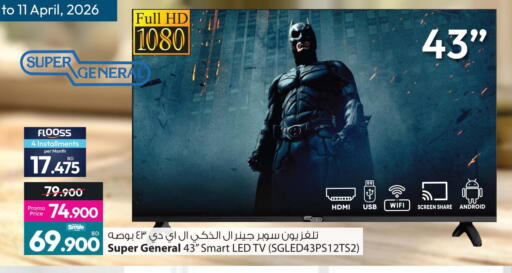 available at Ansar Gallery in Bahrain