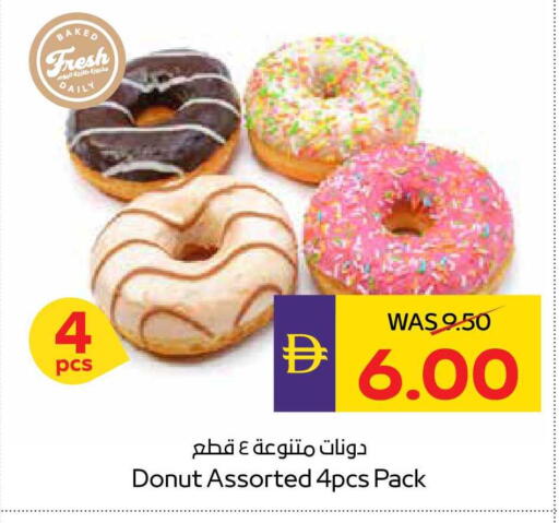 available at ADCOOP in UAE - Ras al Khaimah